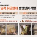 양곡유통 이미지
