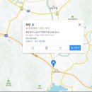 청남대화련가든