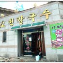 합포동행정복지센터 이미지