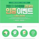 엠파크 이미지