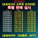 코오롱카세차장 이미지