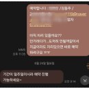 세인트마리 여성병원 산후조리원 이미지