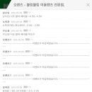 오렌즈 신촌점 이미지