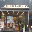 아비꼬 부천역점 이미지