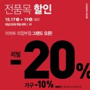 이마트 의정부점