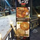 별나닭 이미지