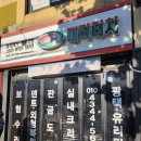 매직광택세차장 이미지