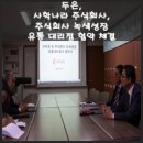 주식회사 나라유통 이미지