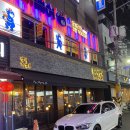 방이먹자골목 삼겹살 ‘돼지명가’ 서울 잠실 맛집 등극!