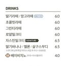 듀레베이커리청주명암점