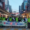 덕풍지구대 이미지