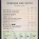 인천고잔사랑의무료급식 | 스타벅스 재출시 메뉴 차이티라떼 가격 판매 매장 총정리