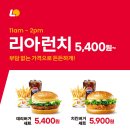 점심한끼 이미지