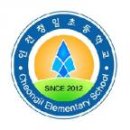 청일초등학교 이미지