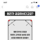 생활 꿀팁 물건 하나 소개하고 갈게 이미지