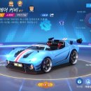 투투 PC | 카트라이더 17년차 카러플 2일차 후기
