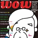 복고풍 이미지