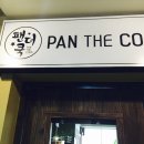 더쿡