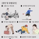 보은한의원 이미지