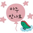 신흥아구찜 이미지