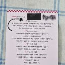 청주내곡초등학교 | 청주 레터링 케이크 테크노폴리스 제이델링 생화 케이크 주문제작 후기