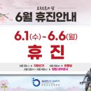 반포성모정형외과의원 이미지