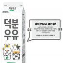 선한유통 이미지