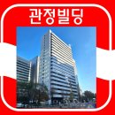 관정빌딩 이미지