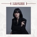 콤마더문영주점 이미지