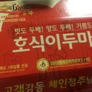대구율하지구점 이미지