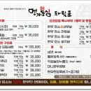 명가한옥 이미지