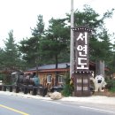 황토방펜션 이미지