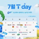 한주텔레콤주 이미지