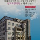 성모요양병원 네이버블로그