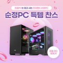 성산PC 이미지