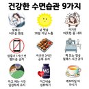 고운밤 ♡~~고운글♡ 이미지