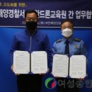 부안드론교육원