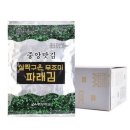 중앙맛김 - 장흥군 | 중앙맛김