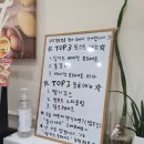 이삭토스트(수원칠보점) 네이버블로그