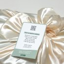서초어린이집 | 어린이집 선생님 스승의날 선물 | 시부모님 어버이날 선물 추천 :: 쑥인절미 떡함지 후기 선물용 떡
