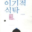 이기빈티지 이미지