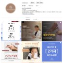 한의원마케팅, 한 달 예약 346회 만든 차별화 전략 공개!