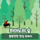 마음연정신건강의학과의원 - 연제구 중앙대로 1091 | 마음연정신건강의학과의원