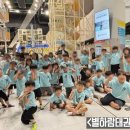 한가람초교(병설) 이미지