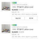 동이투어 이미지