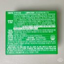 비타바이트 오도독 양배추볼 양배추환효능 담은 매실맛 후기