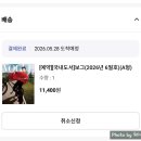 세븐일레븐 부산괴정태양점 | 내가 선택한 삶의 주인공은 나 , 5월 일상 !