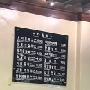 자양동 맛집 / 부림정 돼지갈비 추천해요~