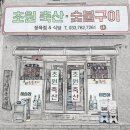원주 개운동 개운로 강원 티스토리