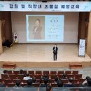 남동4 이미지